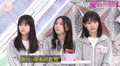 bandicam 2023-07-31 02-37-48-885