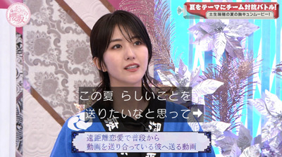 bandicam 2022-07-25 00-53-18-917