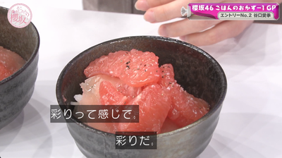 bandicam 2025-05-05 00-58-43-999