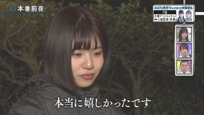 bandicam 2019-03-25 01-58-02-600