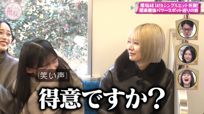 bandicam 2026-03-09 05-50-56-367