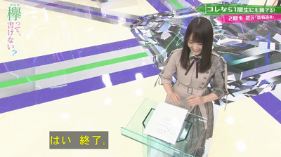 bandicam 2019-04-29 01-38-16-189