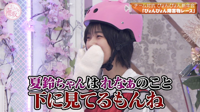 bandicam 2023-01-09 00-43-25-141