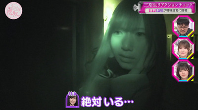 bandicam 2023-06-05 00-49-54-652