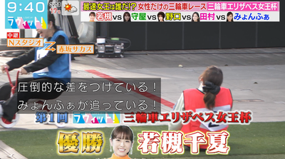 bandicam 2025-11-04 12-52-15-371