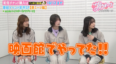 bandicam 2025-09-19 06-18-14-285