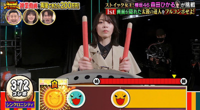 bandicam 2023-01-04 19-58-20-904