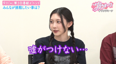 bandicam 2025-08-08 07-03-18-873