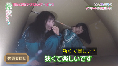 bandicam 2019-03-25 01-27-40-106