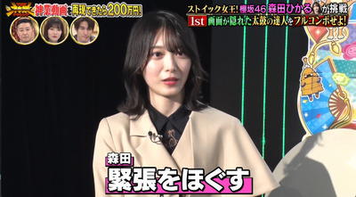 bandicam 2023-01-04 19-53-17-428