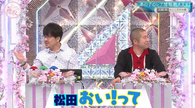 bandicam 2021-05-03 00-42-32-221