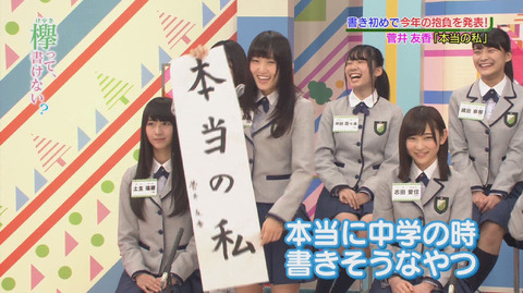 bandicam 2016-01-04 01-28-44-478