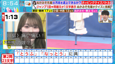 bandicam 2026-03-09 08-54-16-546