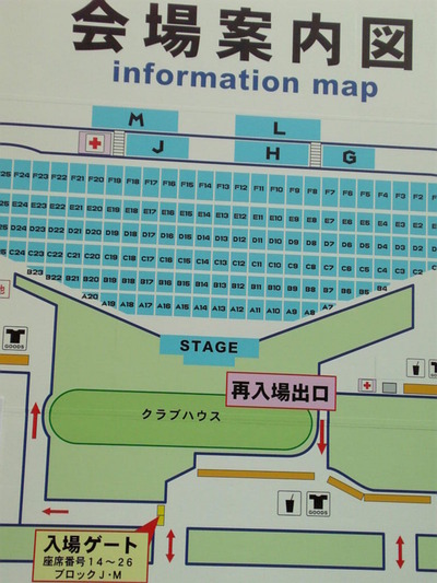 欅坂46 欅共和国17 座席はどのブロックが最前神席 画像あり 富士急ハイランドコニファーフォレスト 櫻坂46まとめもり 欅坂46 欅共和国17 座席はどのブロックが最前神席 画像あり 富士急ハイランドコニファーフォレスト 櫻坂46まとめもり