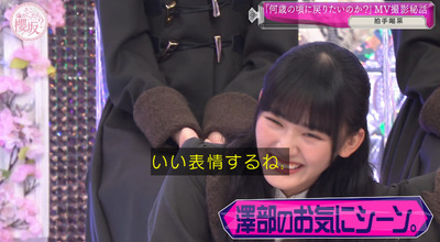 bandicam 2024-02-26 00-47-08-357