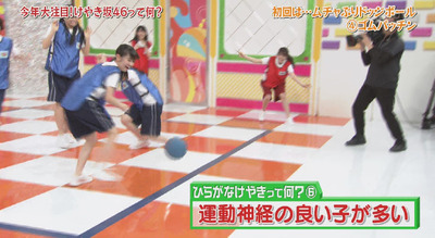 bandicam 2018-04-17 01-42-33-741