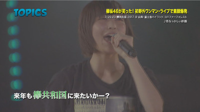 bandicam 2017-07-30 09-33-12-345