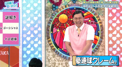 bandicam 2019-05-13 01-20-29-385