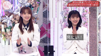 bandicam 2022-05-30 00-39-15-323