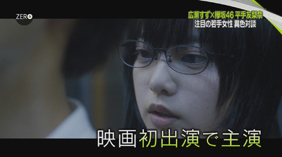 bandicam 2018-08-31 23-56-06-575