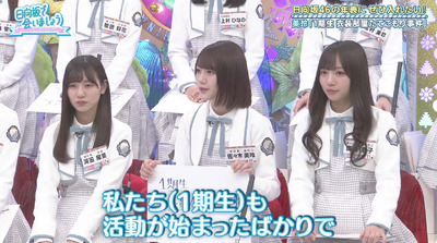 bandicam 2019-04-08 01-18-18-885 - コピー