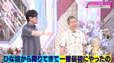 bandicam 2026-06-22 01-11-54-108 - コピー