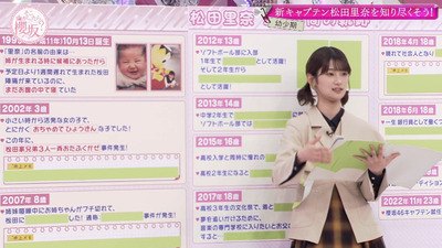 bandicam 2023-01-30 01-54-30-681