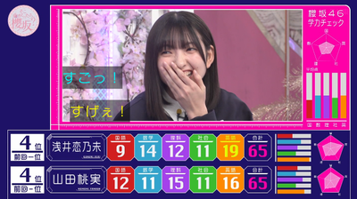 bandicam 2026-01-19 05-47-58-257