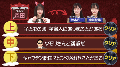 bandicam 2026-04-06 00-57-34-778