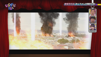 bandicam 2018-09-03 01-26-21-153