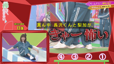 bandicam 2020-01-20 00-41-15-508 - コピー