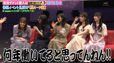 bandicam 2025-09-19 06-17-57-019