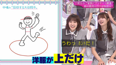 bandicam 2023-08-28 00-41-17-037