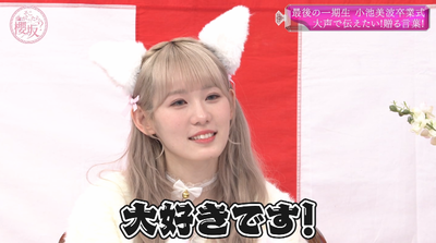 bandicam 2025-03-24 01-08-21-981