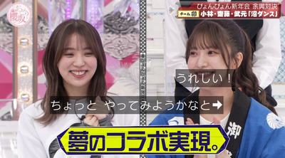 bandicam 2023-01-16 00-57-13-109