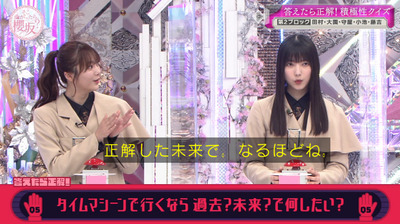 bandicam 2023-03-27 03-24-20-543