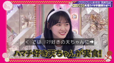 bandicam 2023-01-16 00-54-33-608