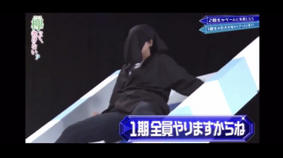 欅坂46 平手友梨奈 けやかけ の黒子だった説wwww 櫻坂46まとめもり