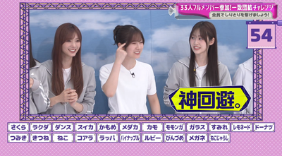 bandicam 2025-10-13 00-57-10-063 - コピー