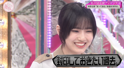 bandicam 2025-08-18 00-53-23-510