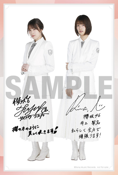 _fix_sakurazaka_1st_Photocard_D3_1030_SAMPLE