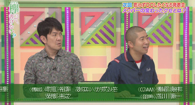 bandicam 2017-11-13 01-03-27-831