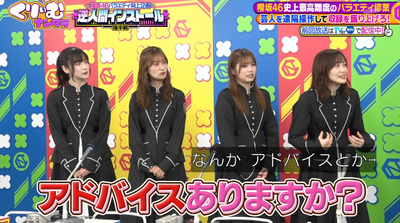 bandicam 2025-11-04 20-59-02-851