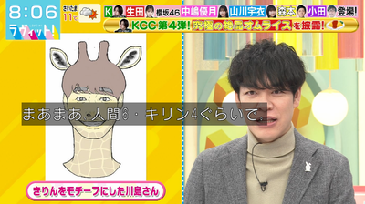 bandicam 2026-01-19 08-06-30-490