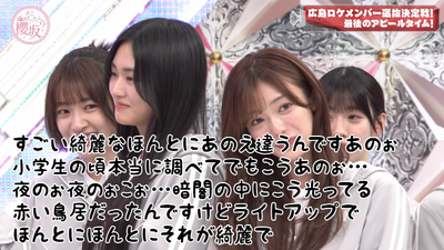 bandicam 2024-10-14 01-07-53-627