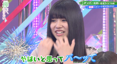 武元唯衣 加入後に佐藤詩織と初めて目が合った結果wwww 櫻坂46まとめもり 武元唯衣 加入後に佐藤詩織と初めて目が合った結果wwww 櫻坂46まとめもり