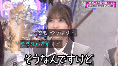 bandicam 2023-07-31 02-30-23-841