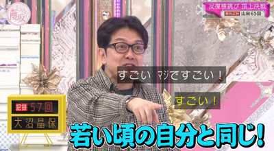 bandicam 2025-11-17 01-00-37-233