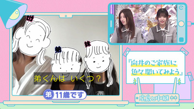 bandicam 2023-08-28 00-54-34-707