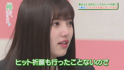 bandicam 2019-02-25 00-42-44-914